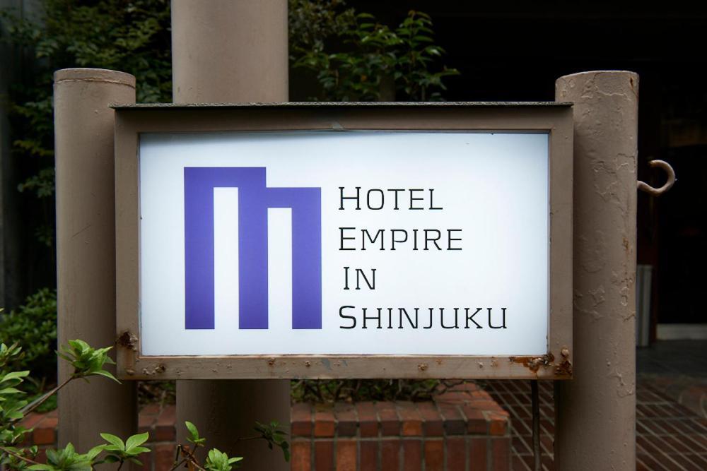Hotel Empire In Shinjuku Tóquio Exterior foto