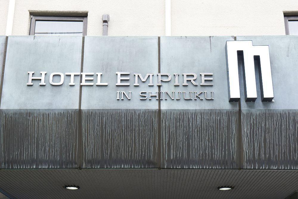 Hotel Empire In Shinjuku Tóquio Exterior foto